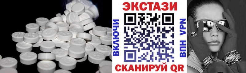Купить  Карабулак  Ecstasy круглые 