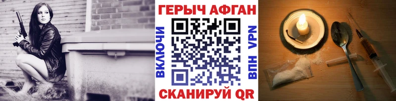Купить где  Карабулак  ГЕРОИН белый 