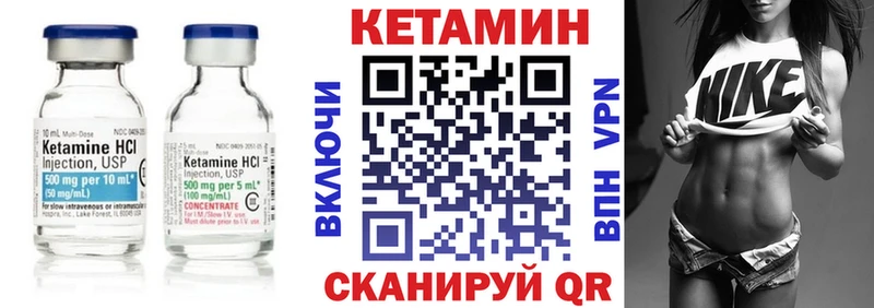КЕТАМИН ketamine  Купить  Карабулак 
