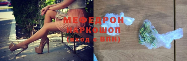 бутират Каменногорск