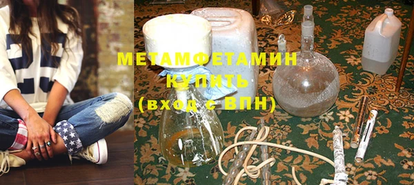 мефедрон мука Касимов