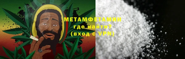 мефедрон мука Касимов