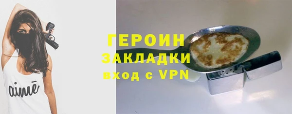наркотики Карпинск