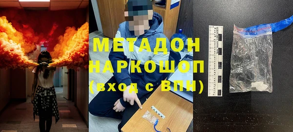 мефедрон мука Касимов