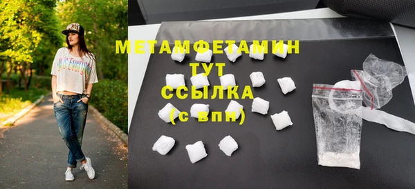 синтетический гашиш Каменск-Шахтинский