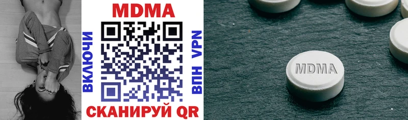 Купить  Карабулак  MDMA кристаллы 