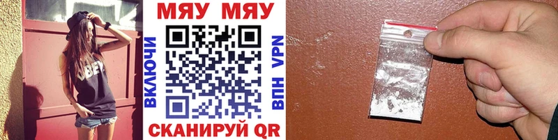 Купить Карабулак МЯУ-МЯУ VHQ
