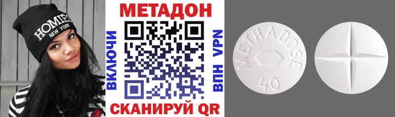 Купить закладки  Карабулак  МЕТАДОН белоснежный 