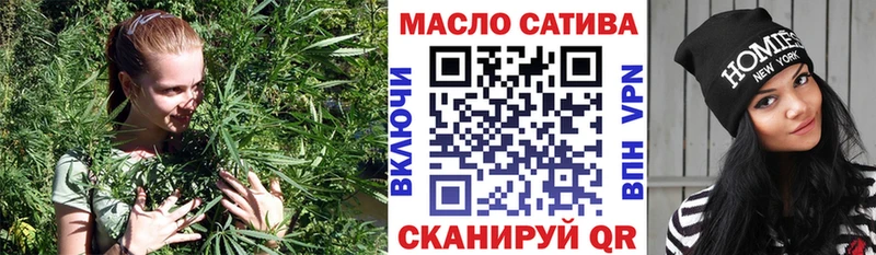 ТГК концентрат  Купить закладки  Карабулак 